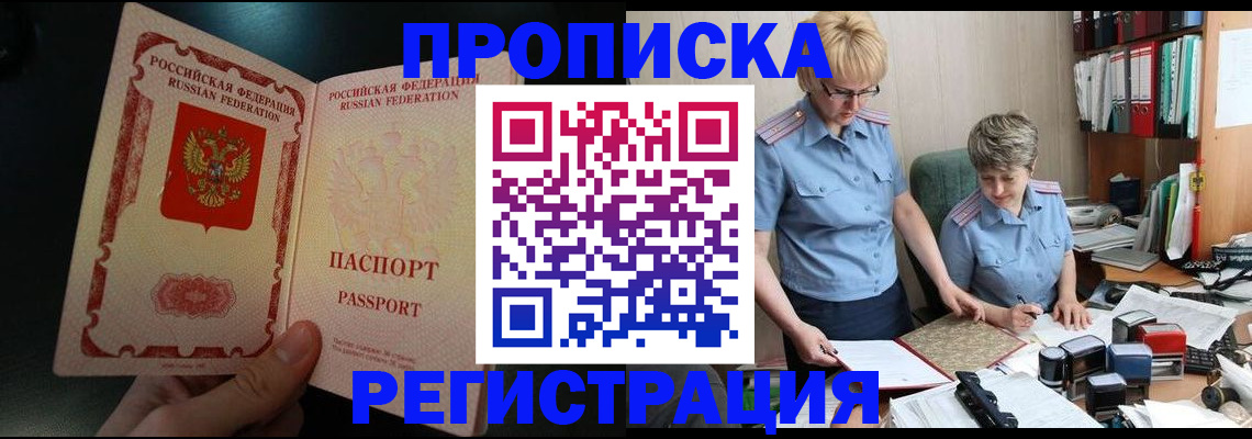 регистрация для дет. сада в Искитиме