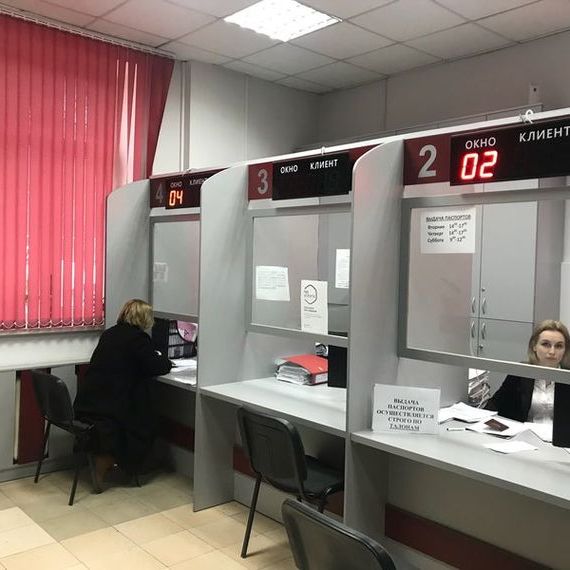прописка в Искитиме